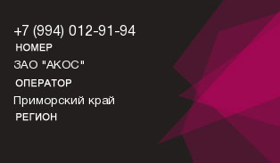 9940129194